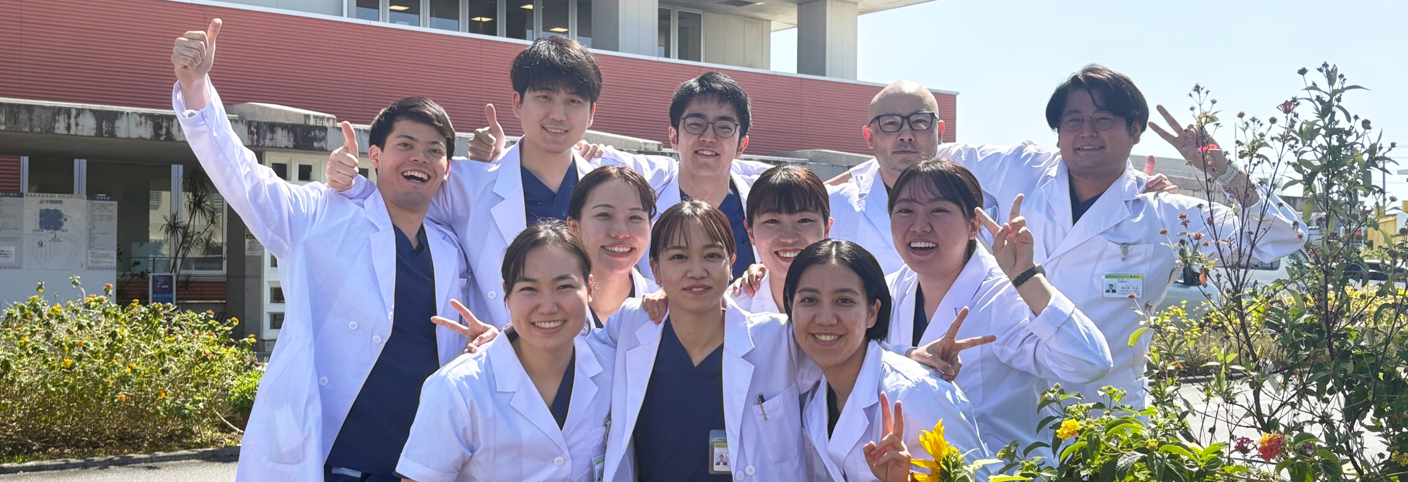 募集要項：初期研修医