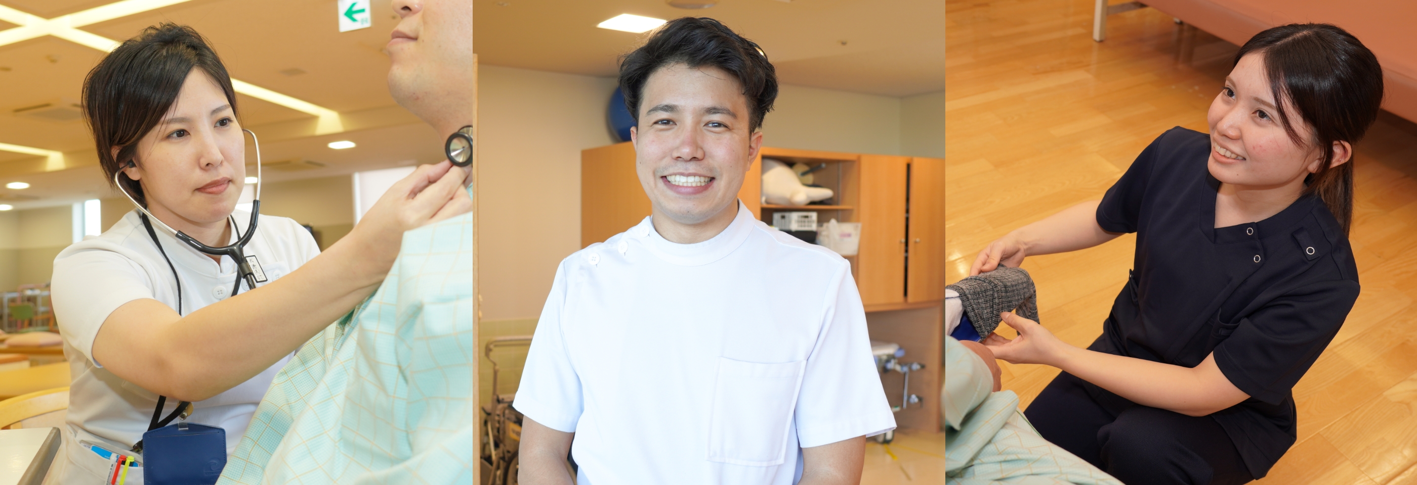 募集要項：リハビリ（理学療法士／作業療法士／言語聴覚士）